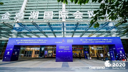 让世界看见亿朵纳米伞 第11届中国国际纳米技术产业博览会的创新力量