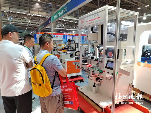 2024福州工业博览会盛大开幕 300余家企业齐聚，展示前沿科技与创新成果